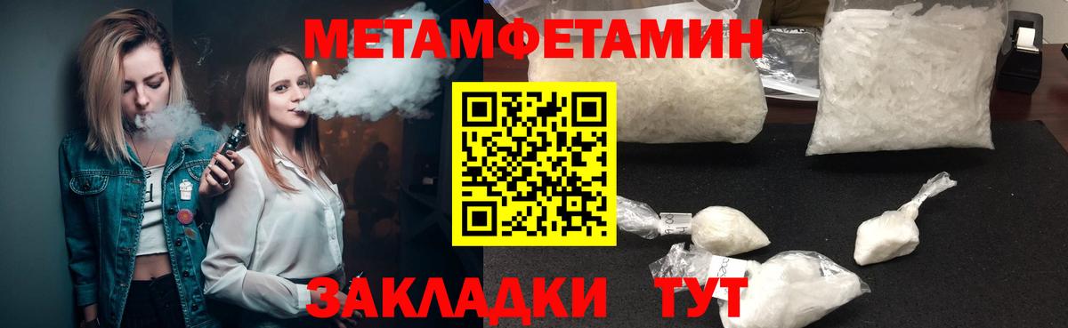 Амфетамин 97% Осинники