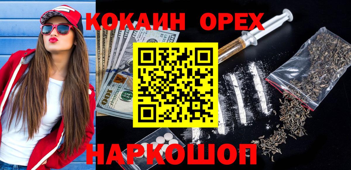 COCAIN Боливия Осинники