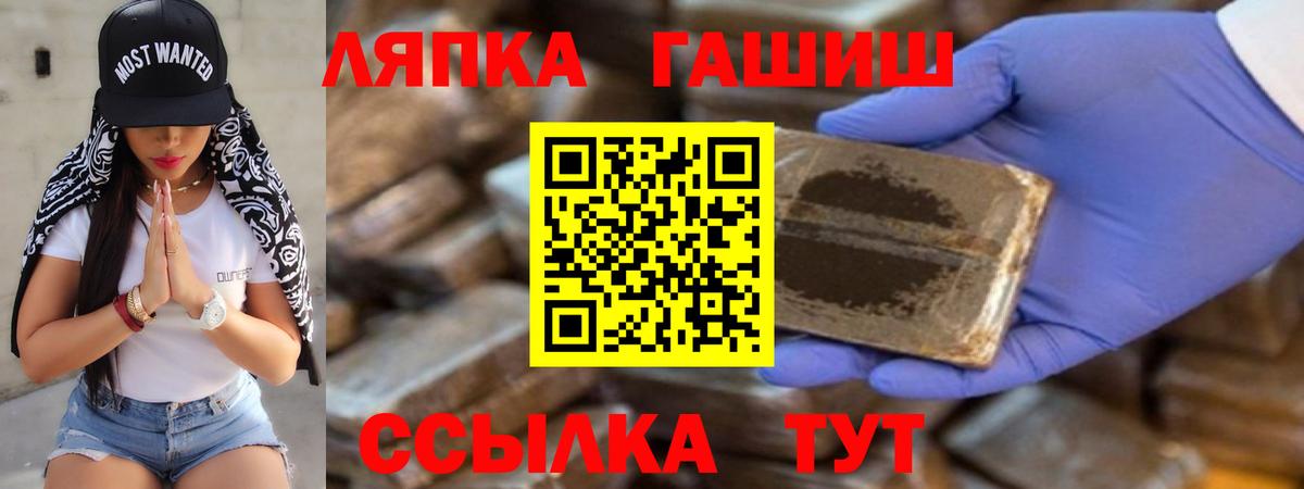 Гашиш гашик Осинники