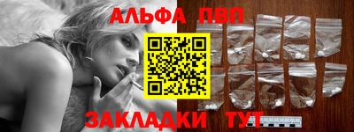 дживик Севастополь