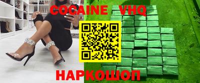 дживик Севастополь