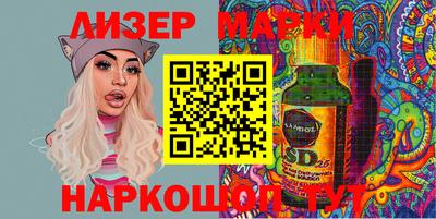 дживик Севастополь
