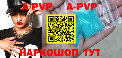 МДПВ Северобайкальск