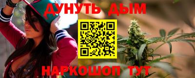 дживик Севастополь