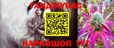 дживик Севастополь