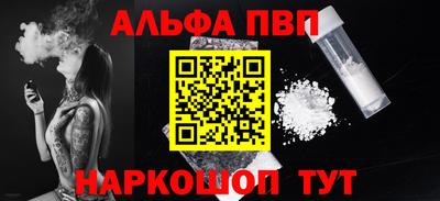 МДПВ Северобайкальск