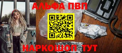 дживик Севастополь