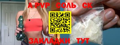 дживик Севастополь