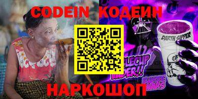 дживик Севастополь