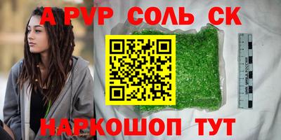 mdpv Свободный