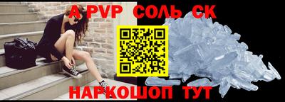 МДПВ Северобайкальск