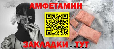 дживик Севастополь
