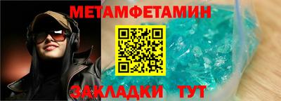 МДПВ Северобайкальск