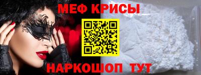 дживик Севастополь