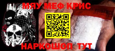 mdpv Свободный