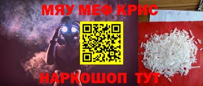 МДПВ Северобайкальск
