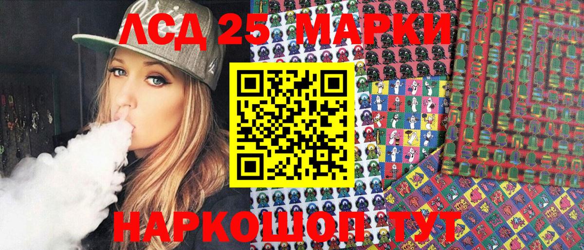 Марки N-bome 1500мкг  как найти закладки  Осинники  Вход с VPN  Марки NBOMe 