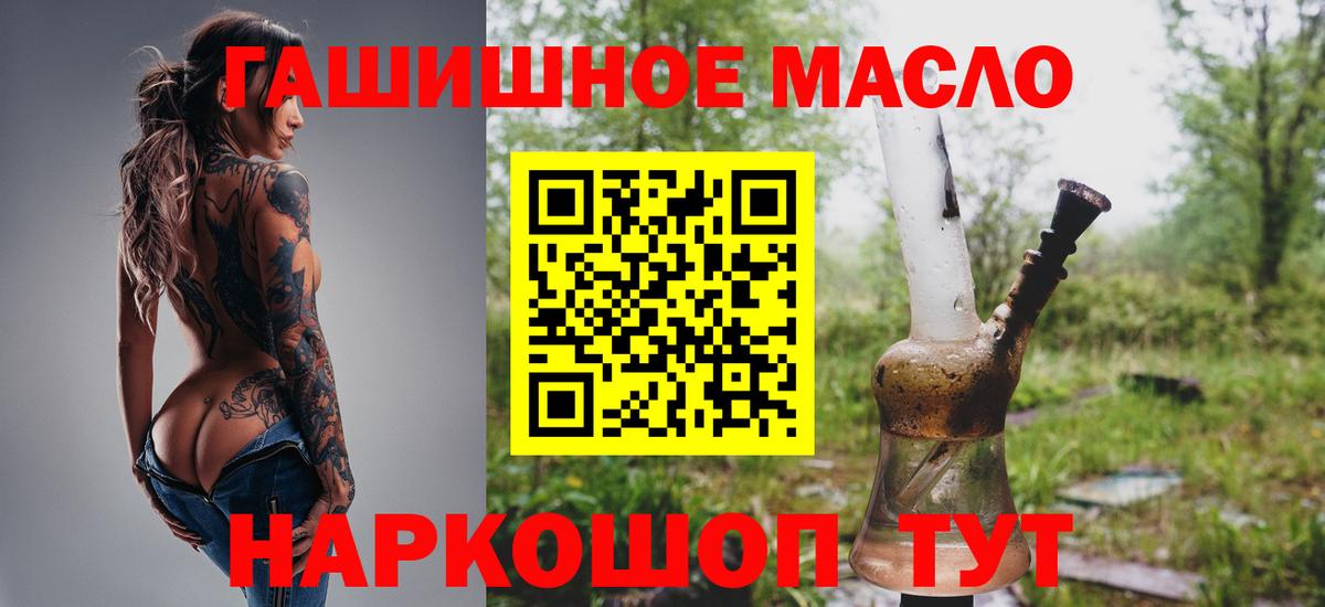 Дистиллят ТГК жижа Осинники
